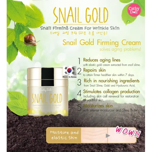 Cathy Doll: Snail Firming Cream Snail Gold | Anti-Aging Face Cream with Snail Mucin & 24K Gold | Wrinkle Care |  50gm