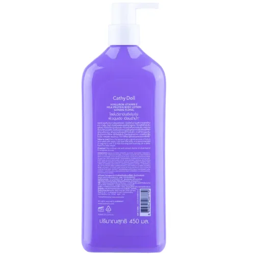 Cathy Doll: Hyaluron, Vitamin E & Milk Protein Body Lotion | Deep Hydration Body Moisturizer | Shining Floral | 450ml