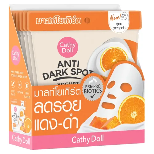 Cathy Doll: Anti Dark Spot Yogurt Mask Sheet | Spot Correcting Sheet Mask | 25gm