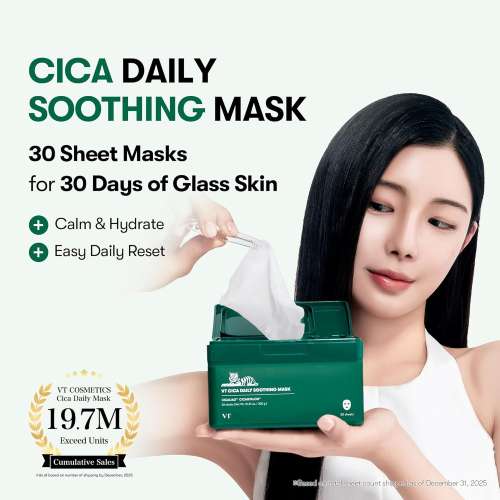 VT Cosmetics: CICA Daily Soothing Mask | Calming Care | Redness Relief | Sensitive Skin | Soothing | 30ea