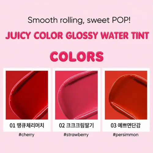 Apieu: The Pure Candy Tint 01 Cherry | Korean Skincare | Moisturizing Formula | Non Sticky |  4ml