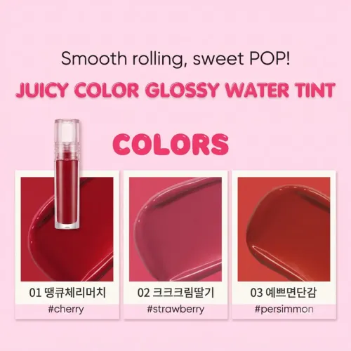 Apieu: The Pure Candy Tint 02 Strawberry |  Korean Skincare | Moisturizing Formula | Non Sticky | 4ml