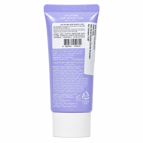 Apieu: Pure Block Water Proof Sunscreen  SPF50+, Pa+++ | Korean Skincare | UV Protection | Lightweight | 50ml