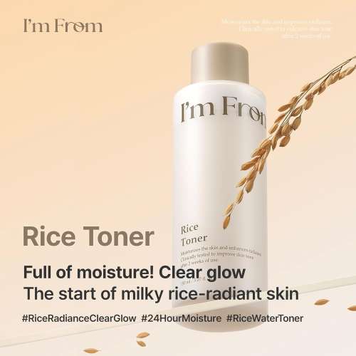I'm From: Rice Toner (Renew) | Exfoliating | Korean Face Toner | 150ml