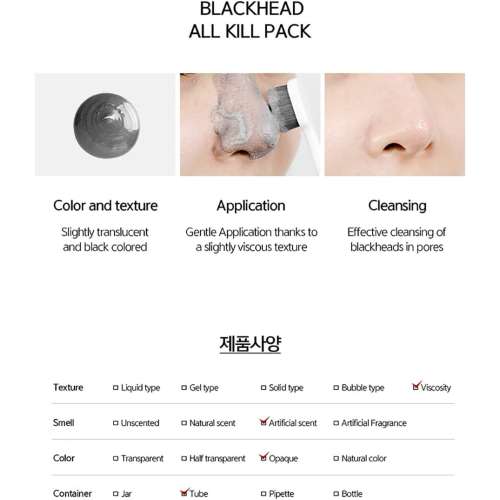 Nacific: Black Head All Kill Pack - 40ml