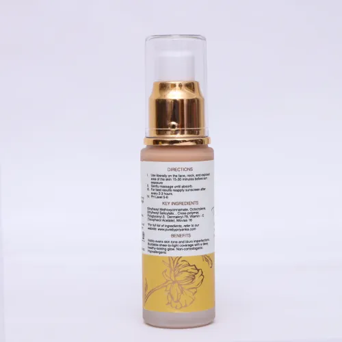 Pure by Priyanka: Tinted Sunscreen with 1% Hyaluronic Acid and SPF30 - 40ml
