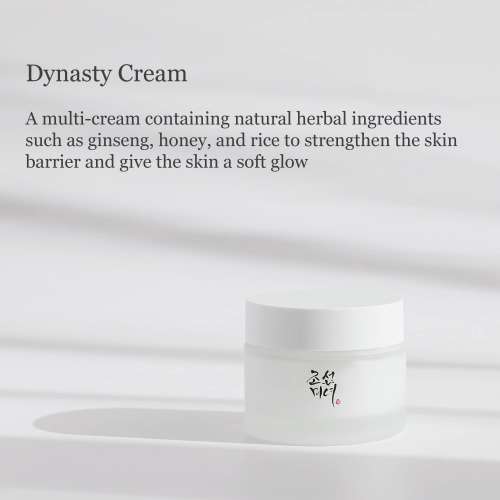 Beauty of Joseon: Dynasty Cream [Renewed Version] | 50ml