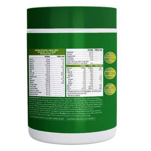 Swisse: Plant Protein - 500 gm