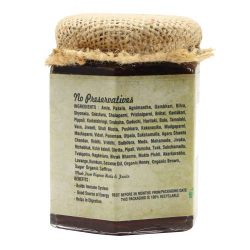 Nutriorg: Vedic Chyawanprash - 250 gm