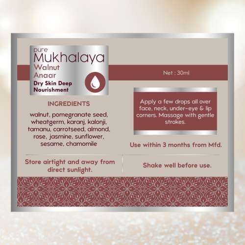 Nat Habit: Pure Walnut Anaar Mukhalaya - 30ml Nat Habit: Pure Walnut Anaar Mukhalaya - 30ml