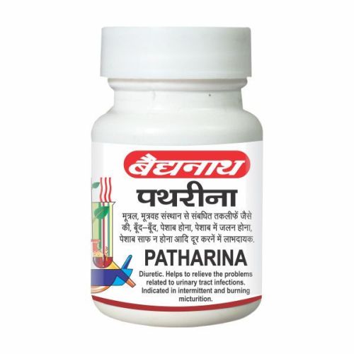 Baidyanath: Pathrina - 50 Tablets