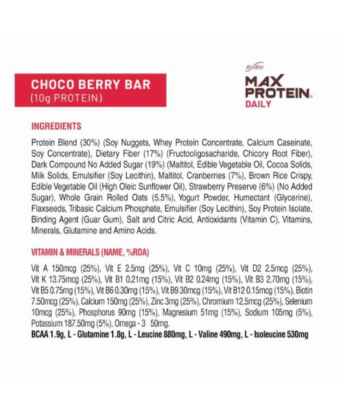 RiteBite Max Protein: Daily Choco Berry [Pack of 24] - 1200gm