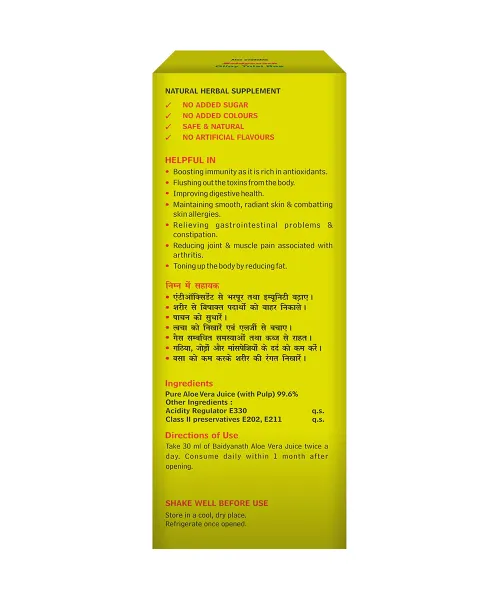 Baidyanath: Aloe Vera Juice - All Natural tonic for Immunity |Better digestion and Glowing skin- 1L