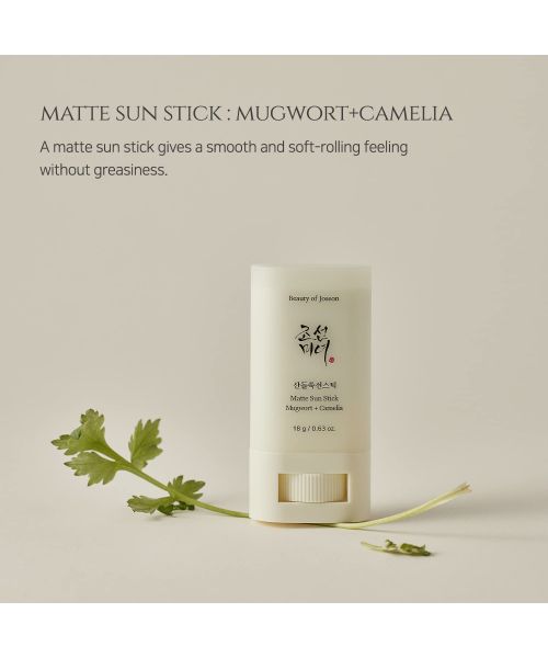 Beauty of Joseon: Matte sun stick - 18gm