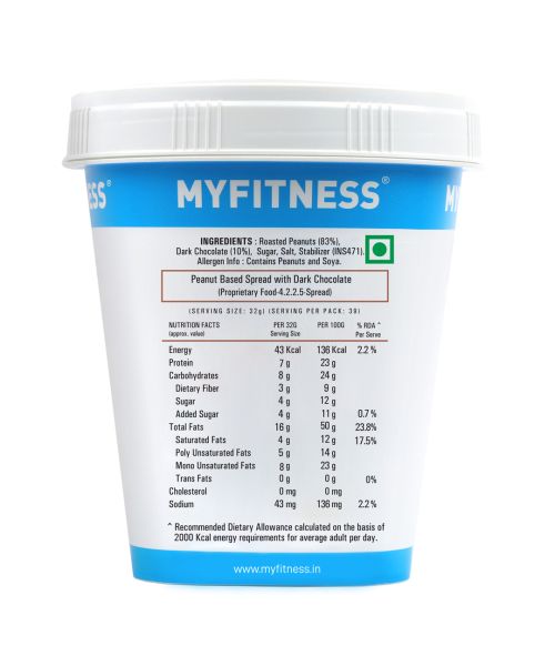 MYFITNESS: Chocolate Crunchy Peanut Butter  - 510g