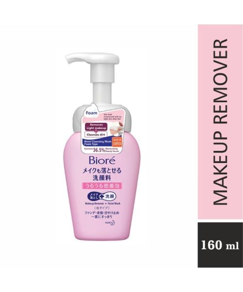 Biore: Makeup Remover Cleansing Wash Foam Type 160ml