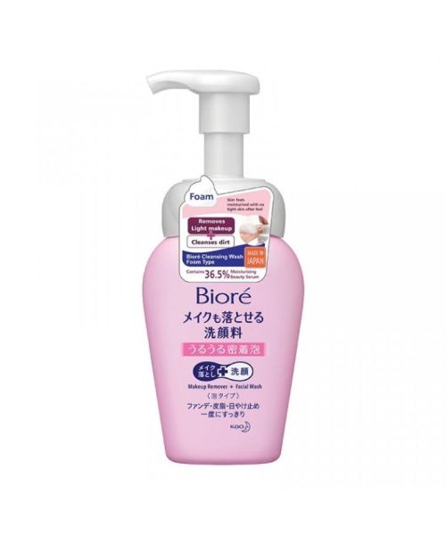 Biore: Makeup Remover Cleansing Wash Foam Type 160ml