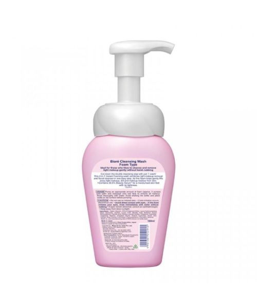 Biore: Makeup Remover Cleansing Wash Foam Type 160ml