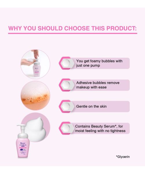 Biore: Makeup Remover Cleansing Wash Foam Type 160ml