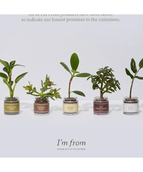 I'm From: Rice Serum | 30ml