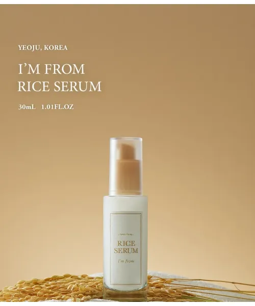 I'm From: Rice Serum | 30ml