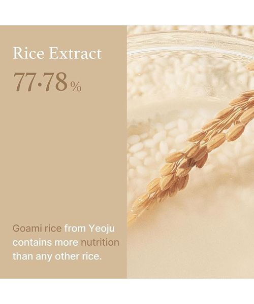 I'm From: Rice Extract | Brightening & Hydration | Face Toner | 150ml