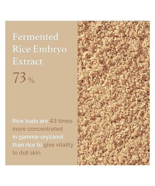 I'm From: Rice Serum | 30ml