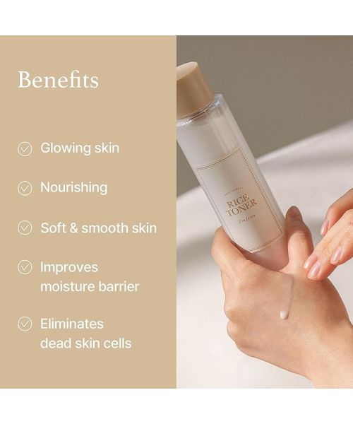 I'm From: Rice Extract | Brightening & Hydration | Face Toner | 150ml