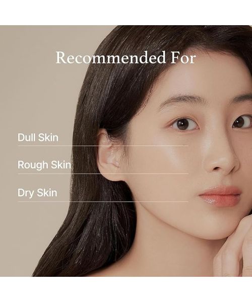 I'm From: Rice Extract | Brightening & Hydration | Face Toner | 150ml