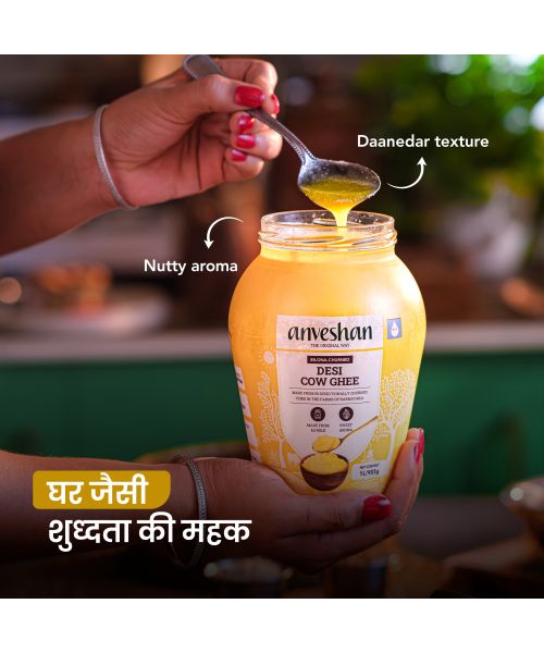 anveshan: A2 Desi Cow Ghee - 1L