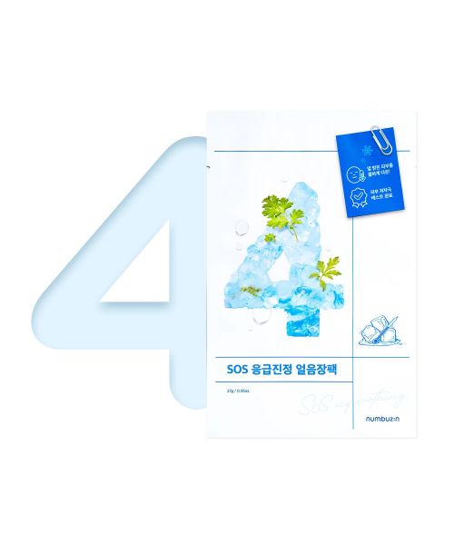 Numbuzin: No.4 Icy Soothing Sheet Mask (27g*4ea)