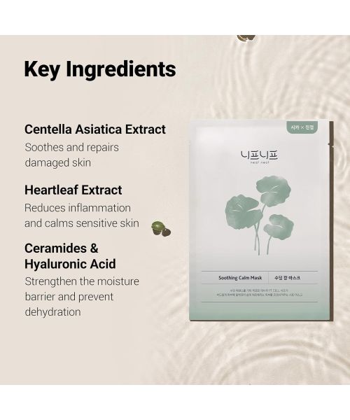 neaf neaf: Soothing Calm Mask (5ea)