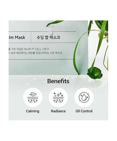 neaf neaf: Soothing Calm Mask (5ea)