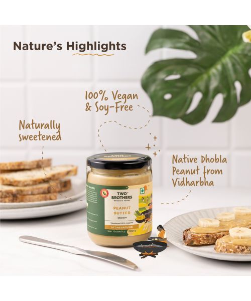Two Brothers Organic Farms: Peanut Butter Crunchy (500 grams)