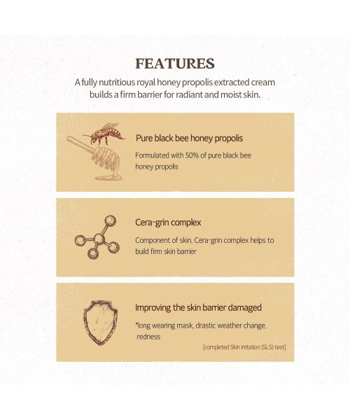 Skinfood: Royal Honey Propolis Enrich Barrier Cream - 63ml