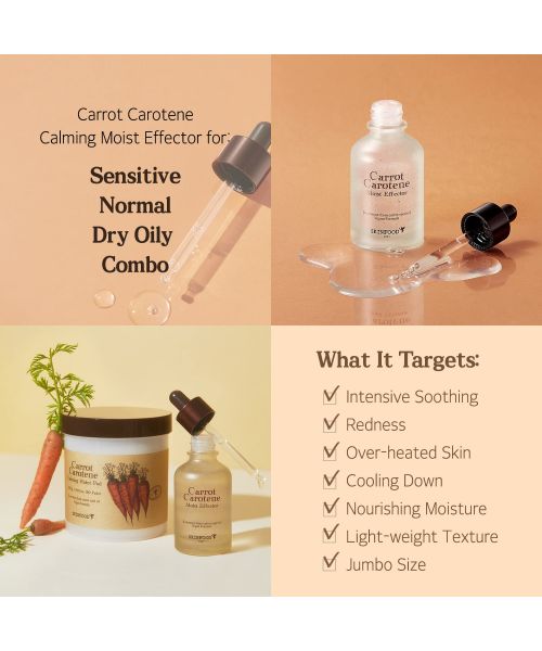 Skinfood: CARROT CAROTENE MOIST EFFECTOR