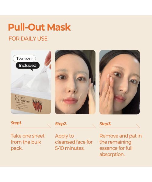 Skinfood: CARROT CAROTENE DAILY MASK