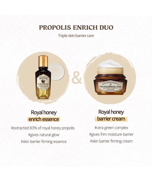 Skinfood: Royal Honey Propolis Enrich Barrier Cream - 63ml