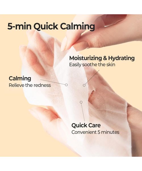 Skinfood: CARROT CAROTENE DAILY MASK