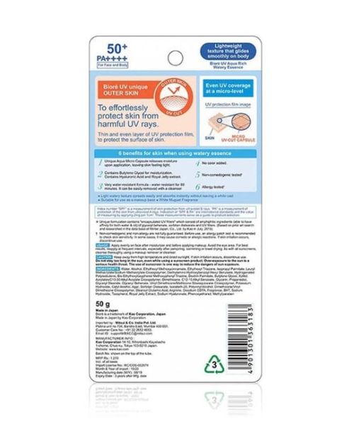 Biore: UV Aqua Rich Watery Essence Sunscreen SPF 50+ PA++++ | 50gm