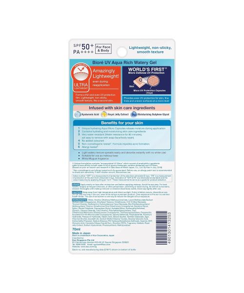 Biore: UV Aqua Rich Watery Gel Sunscreen SPF 50+ PA++++ 70ml