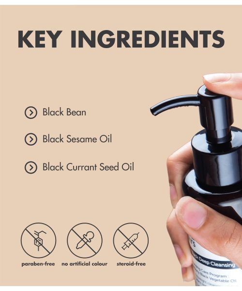 Klairs: Gentle Black Deep Cleansing Oil - 150ml