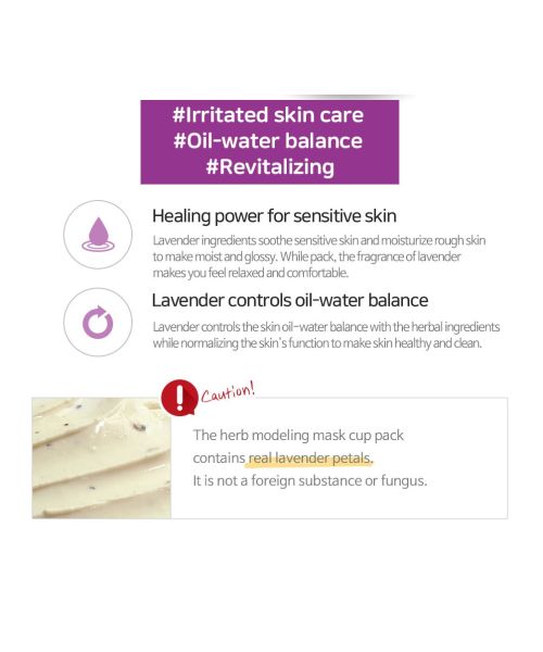 Lindsay: Lavender Modelling Rubber Mask  25ml