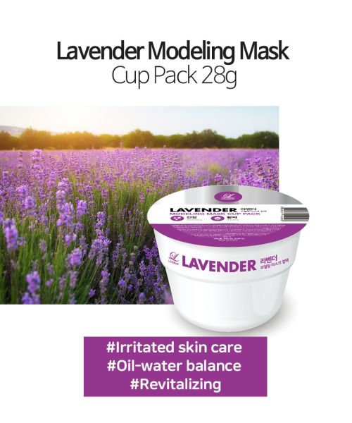 Lindsay: Lavender Modelling Rubber Mask  25ml