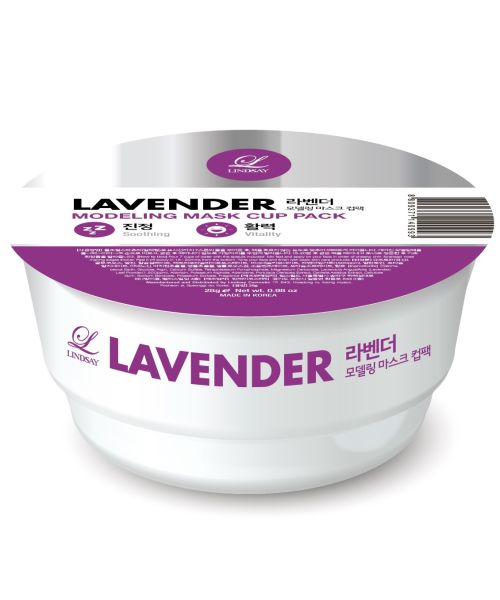 Lindsay: Lavender Modelling Rubber Mask  25ml