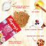 Bagrrys: Swiss Style Muesli - 500gm