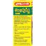 Baidyanath: Shankhapushpi Syrup- Helps to improve memory and enhance concentration| For Kids and Adults - 450 ml