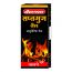 Baidyanath: Saptgun Oil - 50 ml