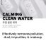 Juice to Cleanse: Juice To Cleanse Calming Clean Water - 300ml