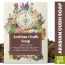 VITMINVEDA: Natural Oudh Herbal Soap Bar - 125 gm